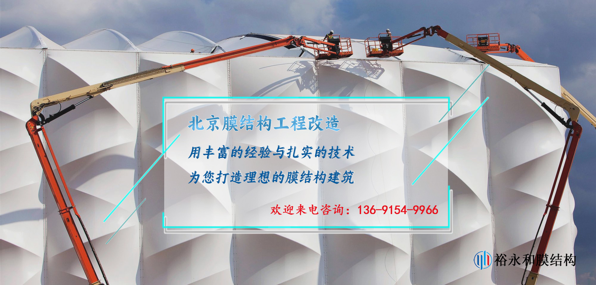 遼寧金警特衛GPS檢測中心